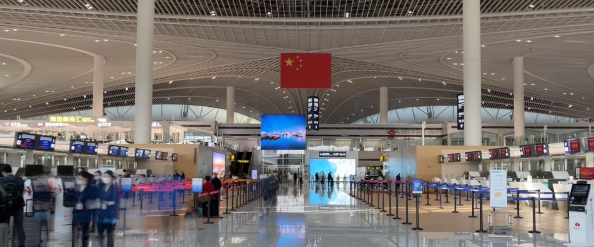 Lufthansa Airlines TAO Terminal – Qingdao Jiaodong Airport