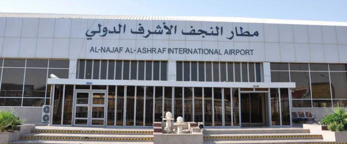 Yazd Airways NJF Terminal – Najaf Airport