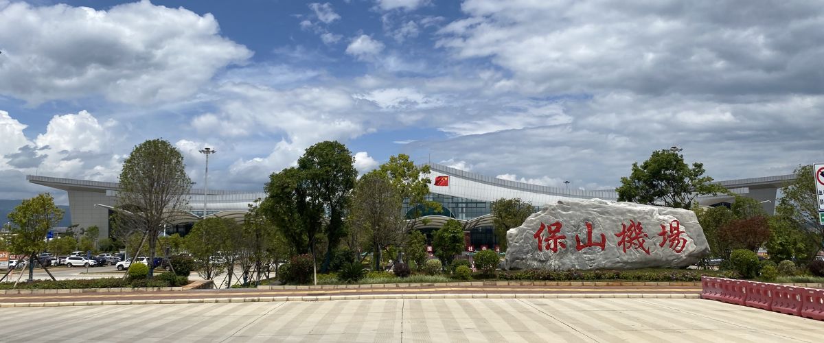 Kunming Airlines BSD Terminal – Baoshan Airport