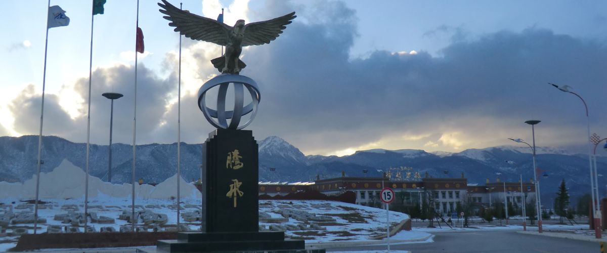 Kunming Airlines DIG Terminal – Shangri-la Airport