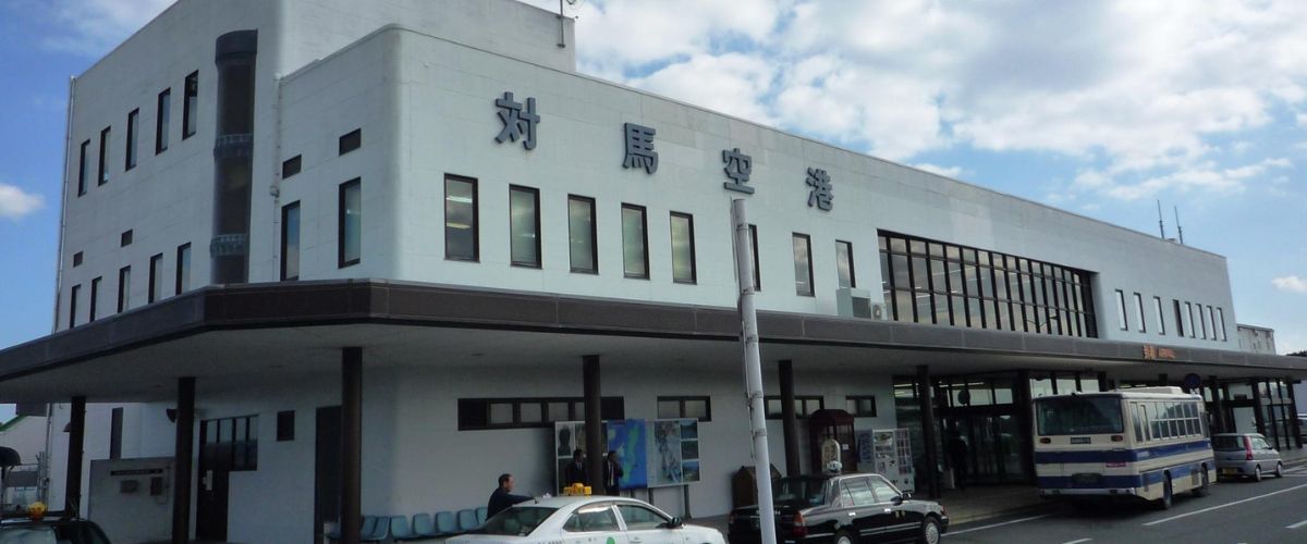Oriental Air Bridge TSJ Terminal – Tsushima Airport
