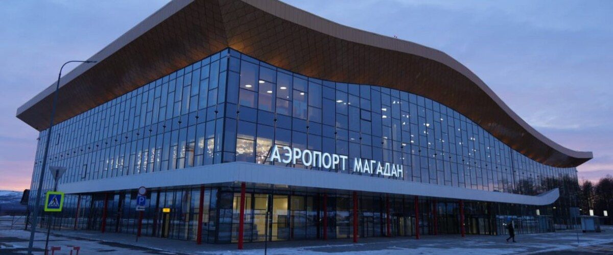 Aeroflot GDX Terminal – Magadan Airport
