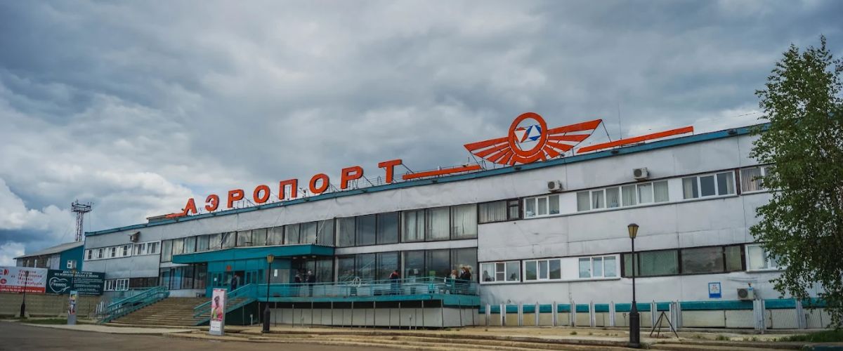 Aeroflot MJZ Terminal – Mirny Airport